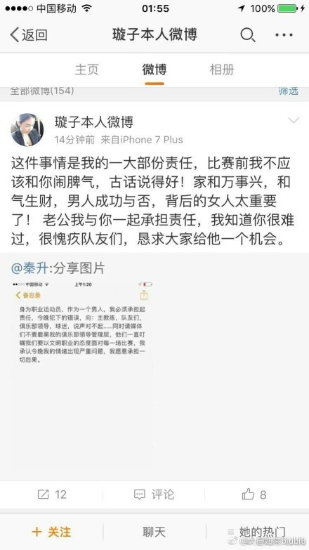 本赛季至今联赛进球最多的基克仅仅打进2球，锋线欠缺比较高效的射手。